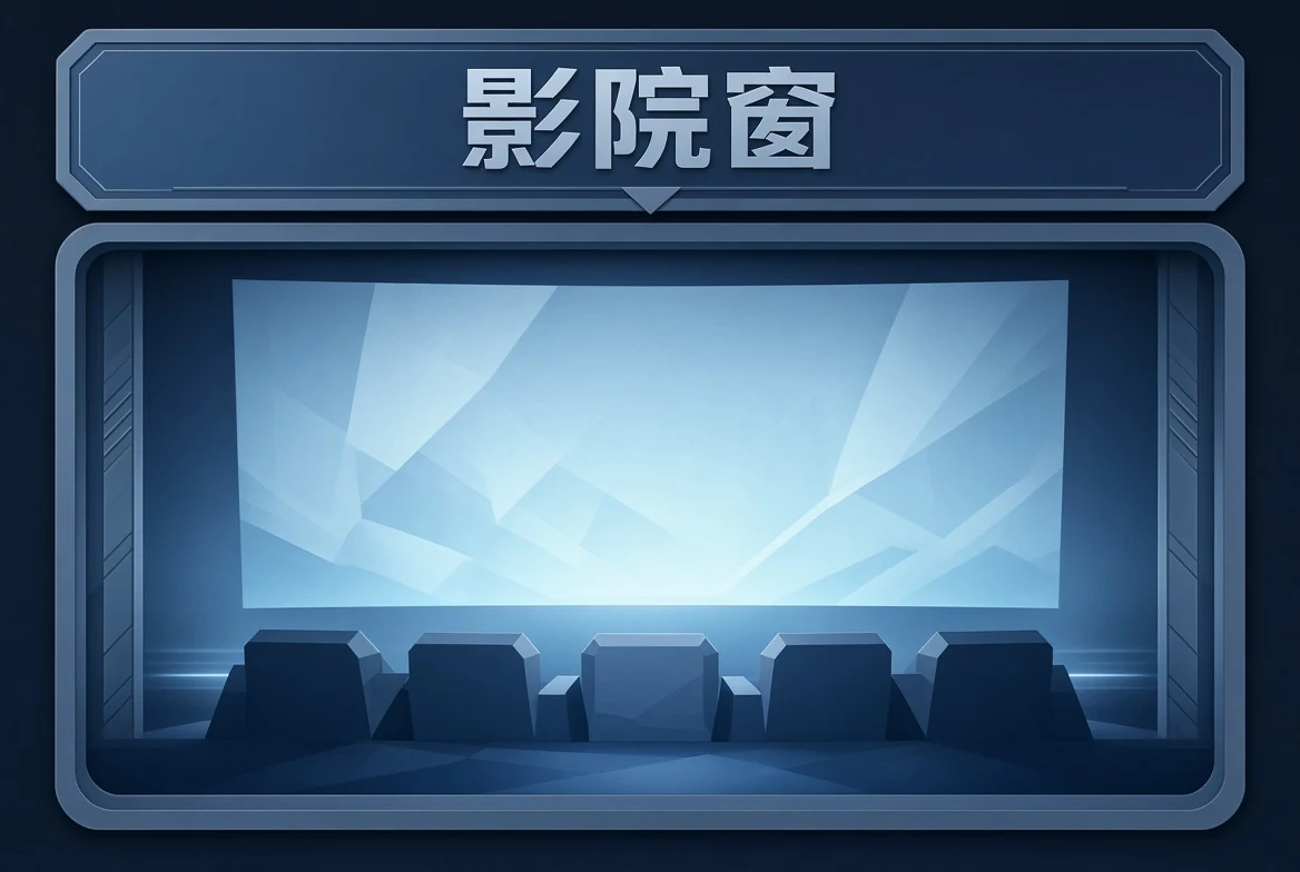 影像导览内容区